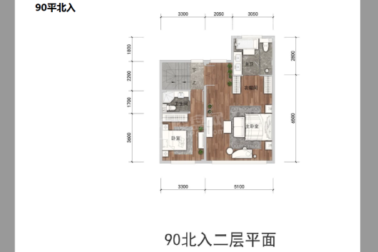 汇置·山湖90平北入户2 4室3厅5卫1厨
