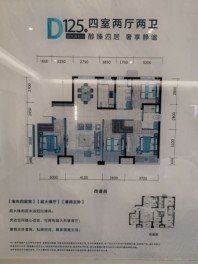 万达·盛京ONE125㎡户型户型展示图