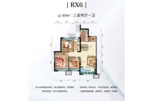 中金·时代启城RX6 97㎡户型 3室2厅1卫1厨