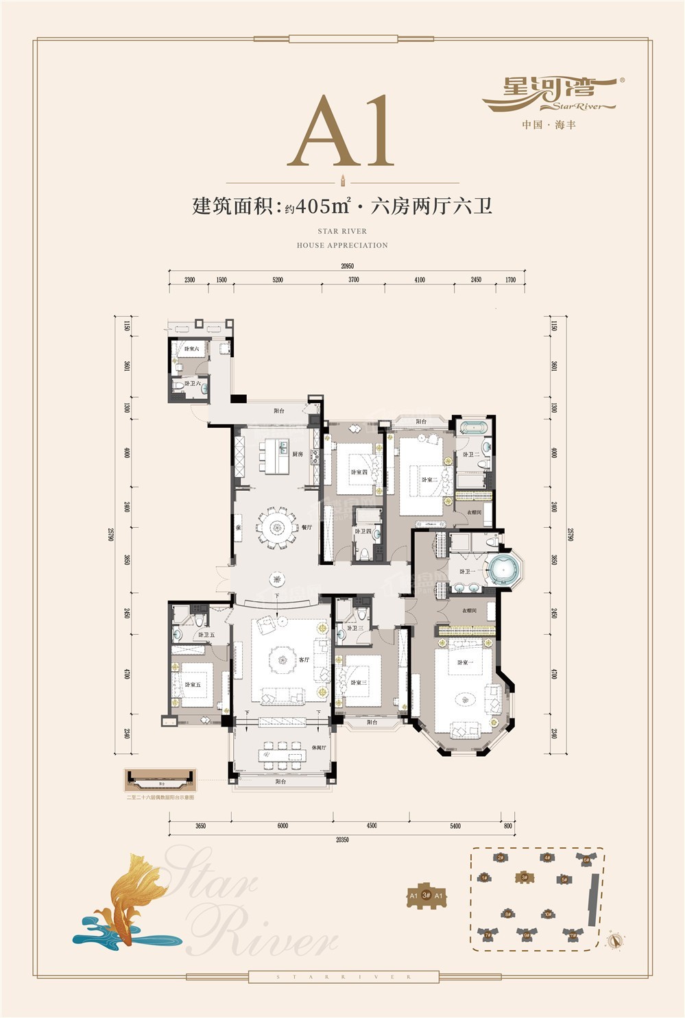 汕尾海丰星河湾3室2厅2卫户型图-汕尾楼盘网