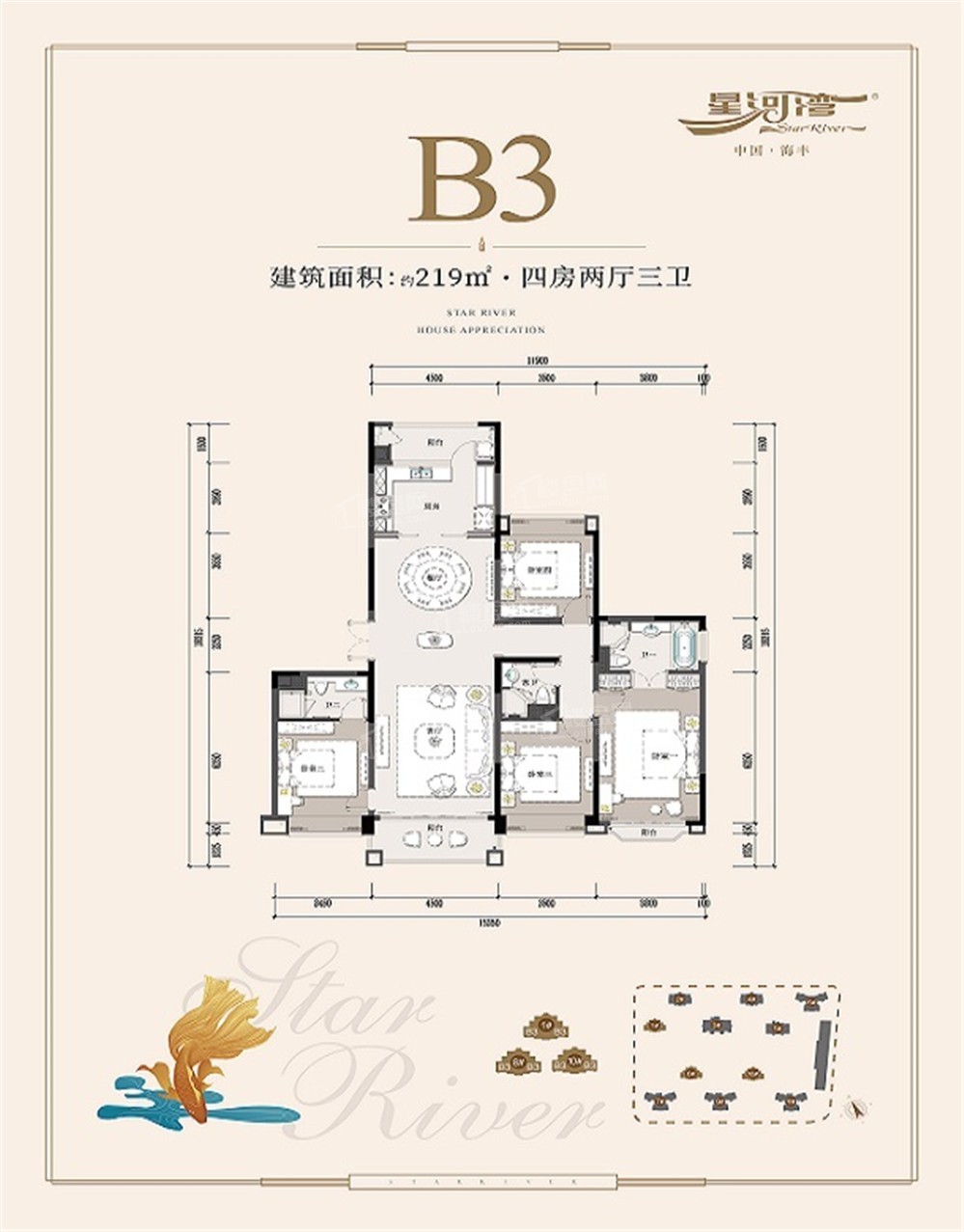 汕尾海丰星河湾3室2厅2卫户型图-汕尾楼盘网
