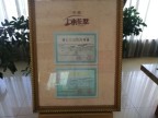 中房上东花墅7.3期洋房销售许可证展示