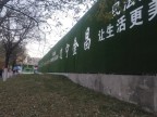 金昌好房在建项目外