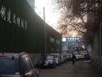 金昌好房在建工地