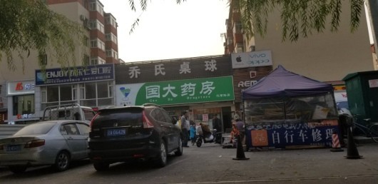 万象宸光配套图