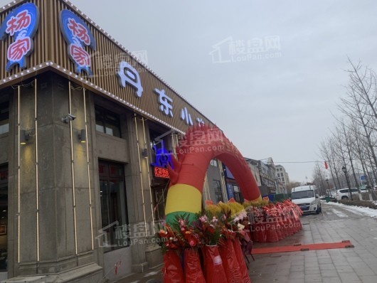 市府·和鸿广场周边配套-海鲜店铺开业