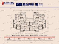 恒大文化旅游城瀚逸高层平层户型 3室2厅1卫1厨