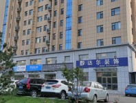 中阳东明学府项目东80米沿街店铺