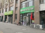 保利海棠项目南35米店铺