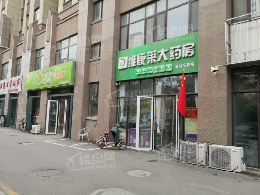 保利海棠项目南35米店铺