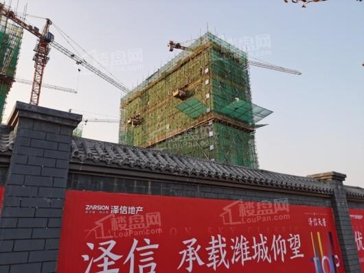 泽信天著在建楼体