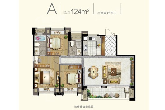 永鸿名城A户型124㎡ 3室2厅2卫1厨