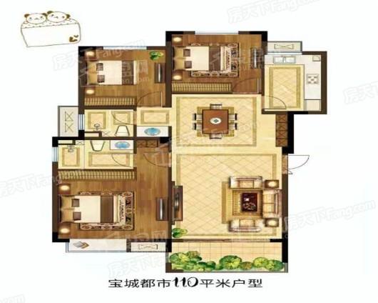 宝城都市3房2厅2卫110 3室2厅2卫1厨