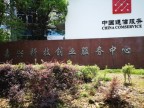佳源·城南印象科创中心