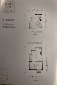 万科桂语东方下叠澜墅160㎡ 4室2厅3卫1厨