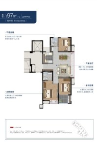 东樾名庭仙本那 3室2厅2卫1厨