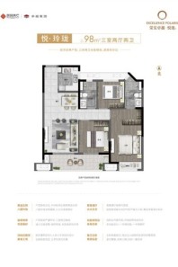 荣安卓越·悦珑庭98㎡户型 3室2厅2卫1厨