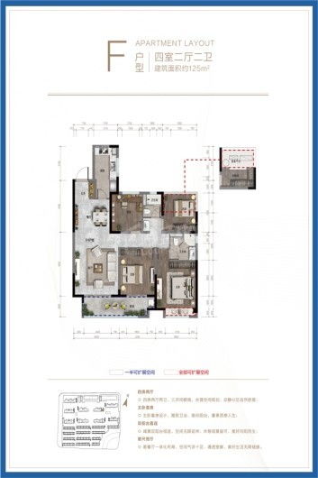 富力云庭雅居户型图