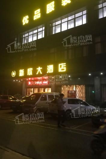 欣隆盛世欣禧湾酒店