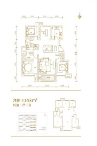 金科·博翠天宸143㎡洋房户型 4室2厅2卫1厨