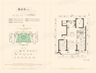 晋中万科·紫郡139A（中户） 3室2厅2卫1厨