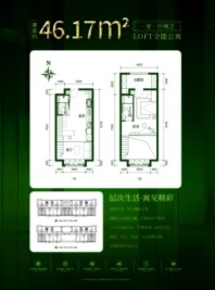 永至铂宁LOFT全年能公寓 1室1厅2卫