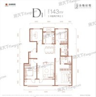 金地·宸悦143㎡4室2厅2卫D1 4室2厅2卫4厨