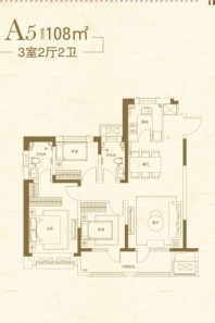 青岛印象·川A5-108平3室2厅2卫 3室2厅2卫1厨