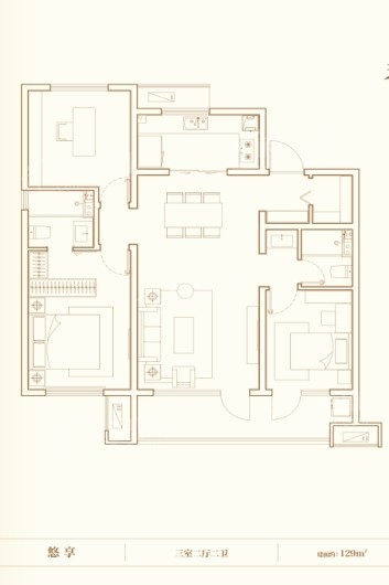 万科公园大道129平3室2厅2卫 3室2厅2卫1厨