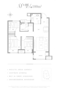 和达·熙园100平A1-3室2厅1卫 3室2厅1卫1厨