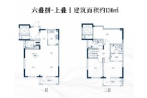 云上书院六叠拼上叠130平户型2室3卫 2室2厅3卫1厨