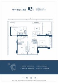 兆邦基·端慧苑02户型81㎡ 3室2厅1卫1厨