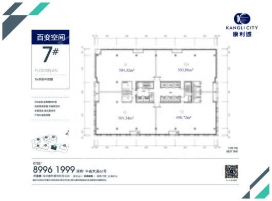 康利城7栋户型 1室