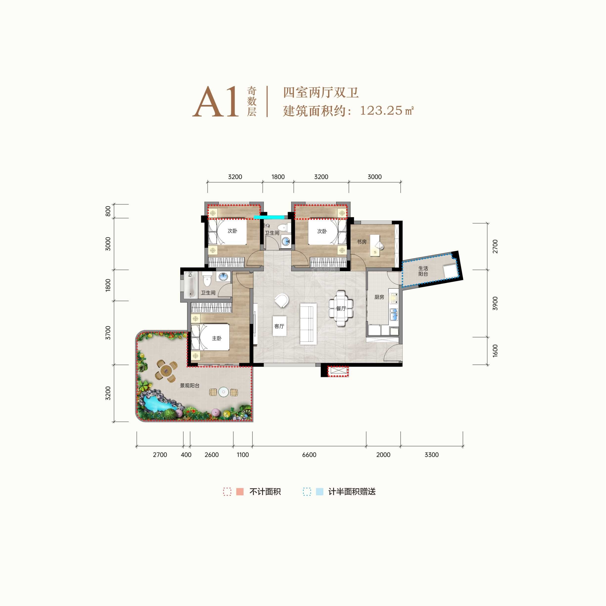 全屏展示华芝浅水湾户型图建面 约123.