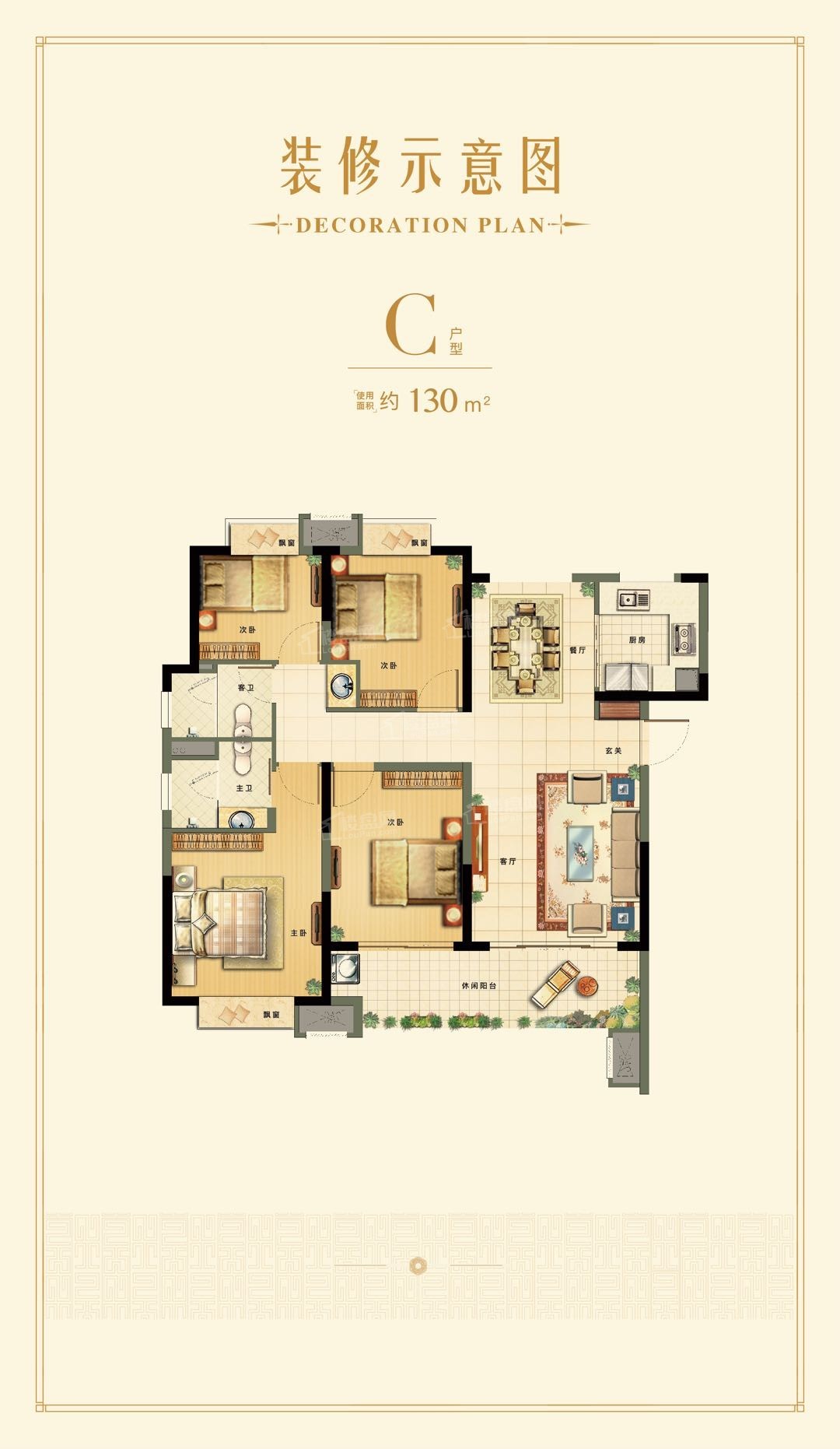 南昌泰禾江南院子5室2厅5卫户型图-南昌楼盘网