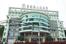 中海·環宇城香洲區人民醫院
