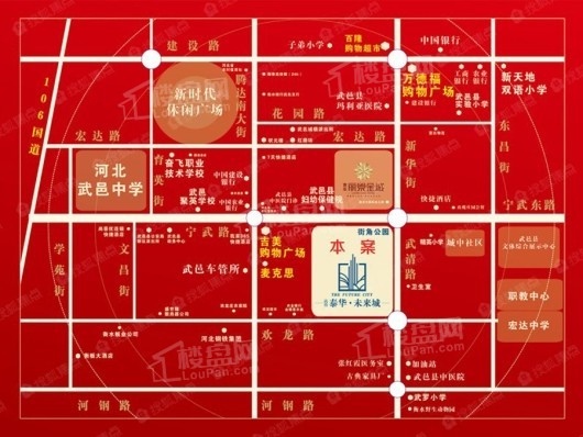武邑泰华·未来城电子地图