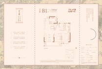 建发·天行玺院玺居B1 3室2厅2卫1厨