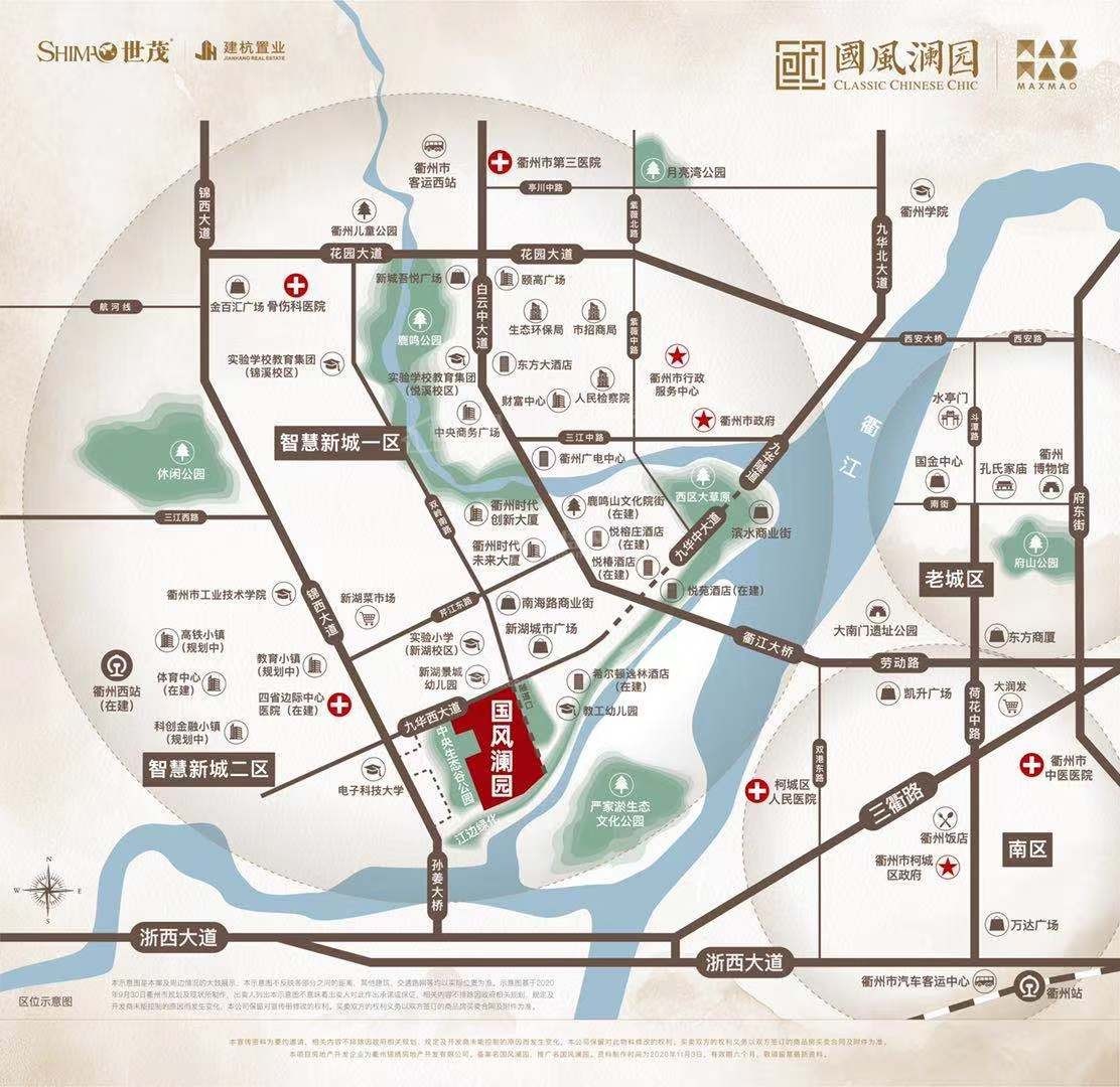 世茂建杭·国风澜园位置图