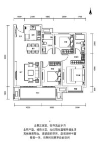 建业·平西尊府122平户型 3室2厅2卫1厨