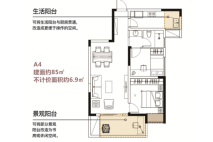 东正棕榈泉东正-两室两厅一卫85 2室2厅1卫1厨