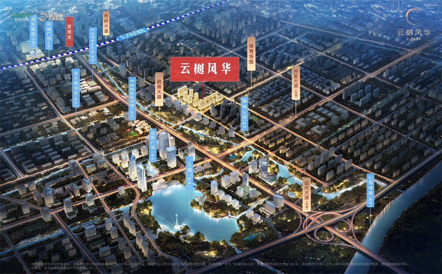 买房须知|现在台州房价走势如何？想了解就点进来！
