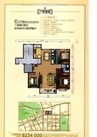 察哈尔银座广场C1 户型 3室2厅2卫1厨