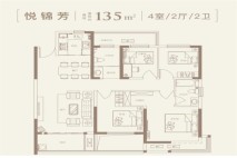 中建观湖悦府悦锦芳 4室2厅2卫1厨