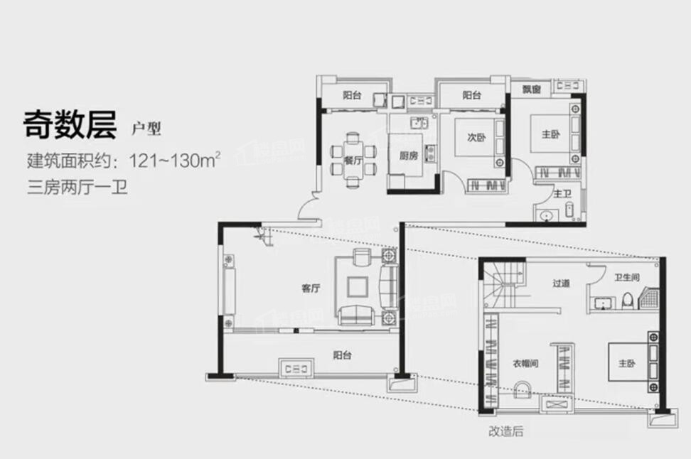 长沙大汉汉府3室2厅2卫户型图-长沙楼盘网