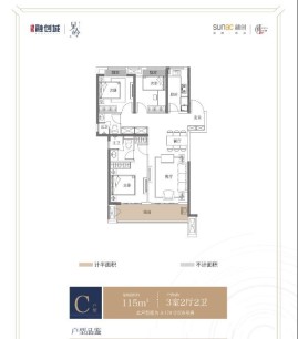 2.2期C户型