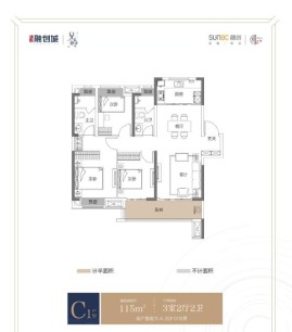 2.2期C1户型