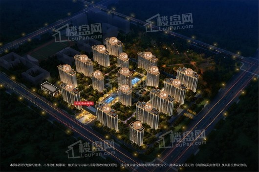 建业世悦府