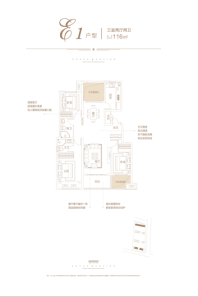 铂樾府户型116 3室2厅2卫1厨