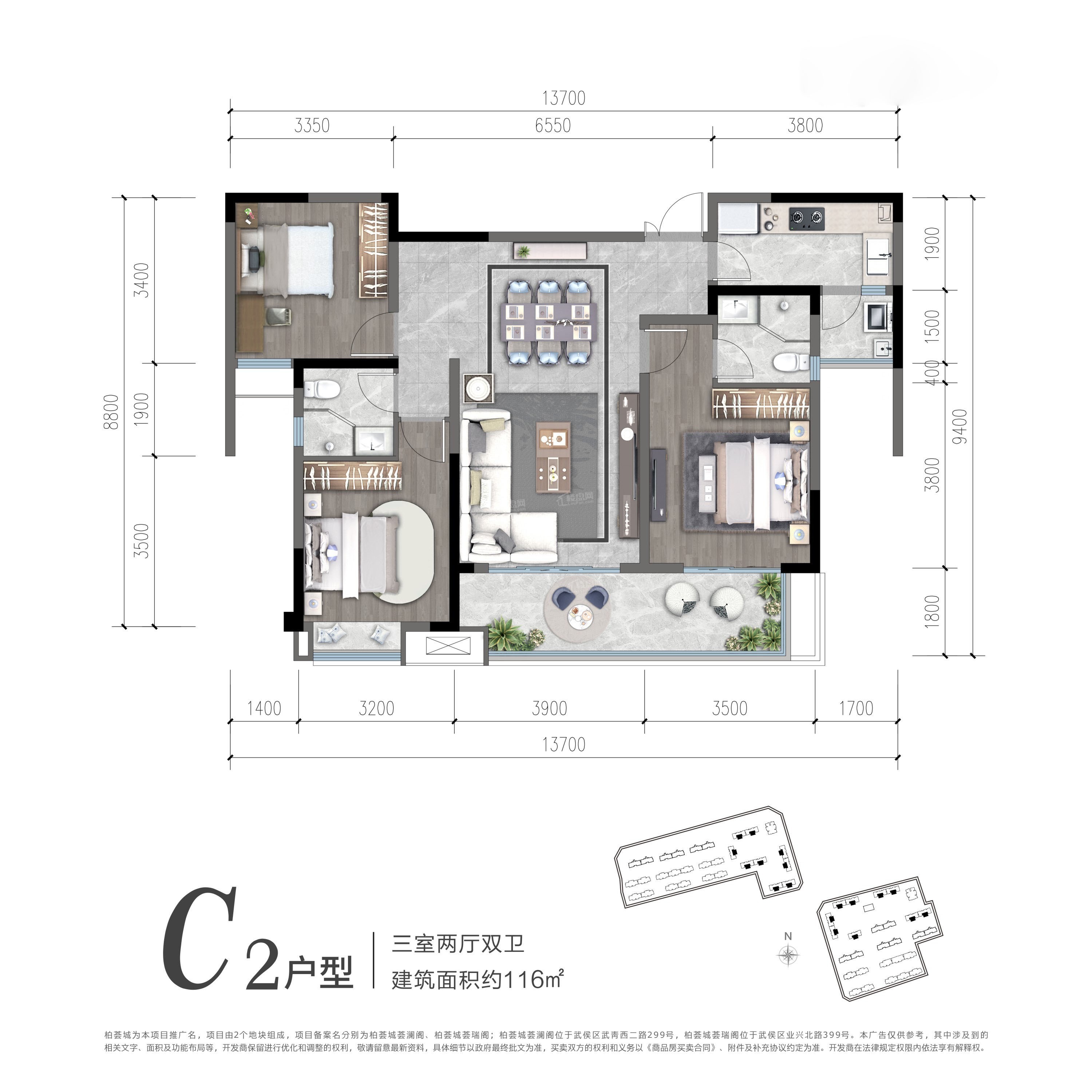 成都人居柏荟城3室2厅2卫户型图-成都楼盘网